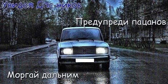 Моргание дальним светом. — LADA Vesta, 1,6 л., 2016 года | другое | DRIVE2