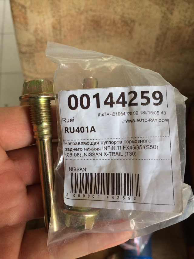 ТО — Nissan Serena Mk IV (C26), 2 л, 2012 года | своими руками | DRIVE2