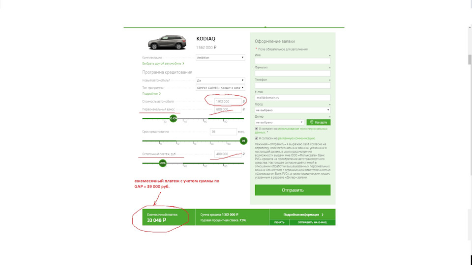 Кредит по программе finance что это skoda. Смотреть фото Кредит по программе finance что это skoda. Смотреть картинку Кредит по программе finance что это skoda. Картинка про Кредит по программе finance что это skoda. Фото Кредит по программе finance что это skoda