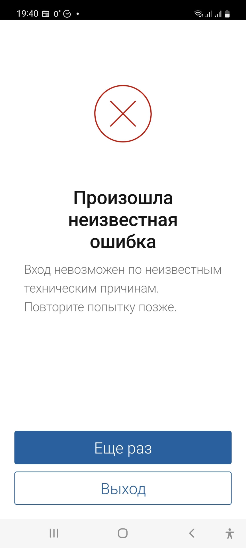 Volvo on call снова не работает — Volvo XC70 III, 2,4 л, 2013 года |  наблюдение | DRIVE2