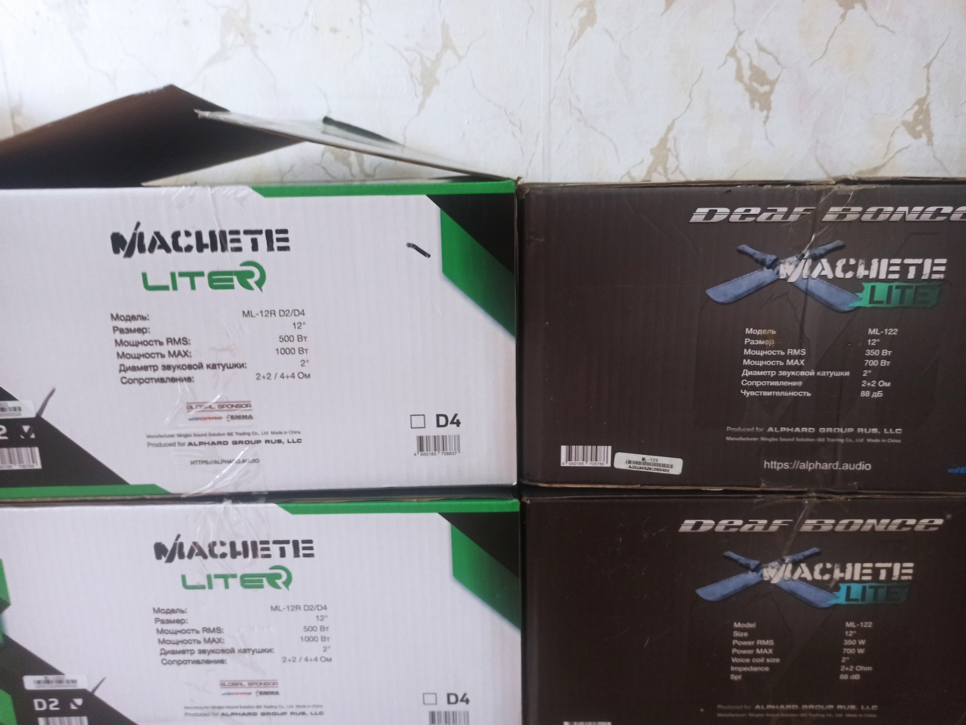 Machete ml 12r короб