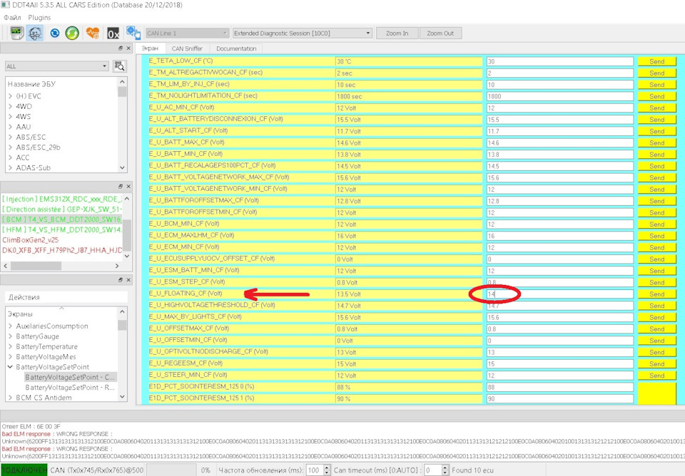 BCM/UCH — T4_VS_BSM_DDT2000_SW16 BatteryVoltageSetPoint — Configuration E_U_FLOATING_CF: 14.1 (13.5) — Lada Vesta SW Cross (1G)