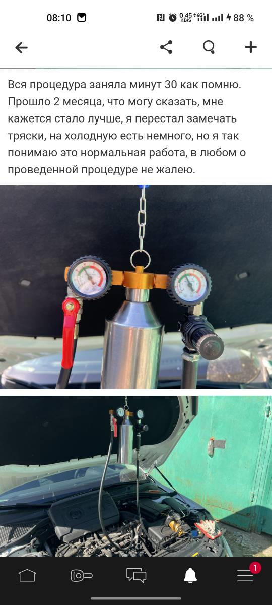 Skoda Octavia A7 1.8 промывка топливных форсунок без снятия — Промывка ...