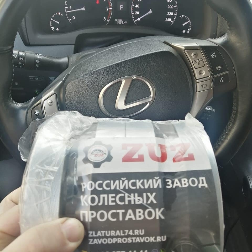 Проставки колёсные на Lexus RX270 2014г.в. | Завод проставок ZUZ™️ отзывы —  ZUZ на DRIVE2