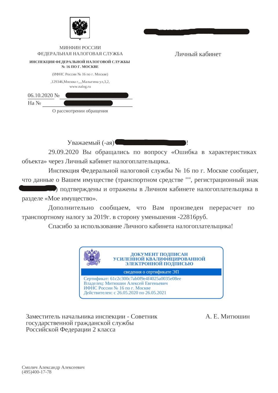 chevrolet avalanche 5 3