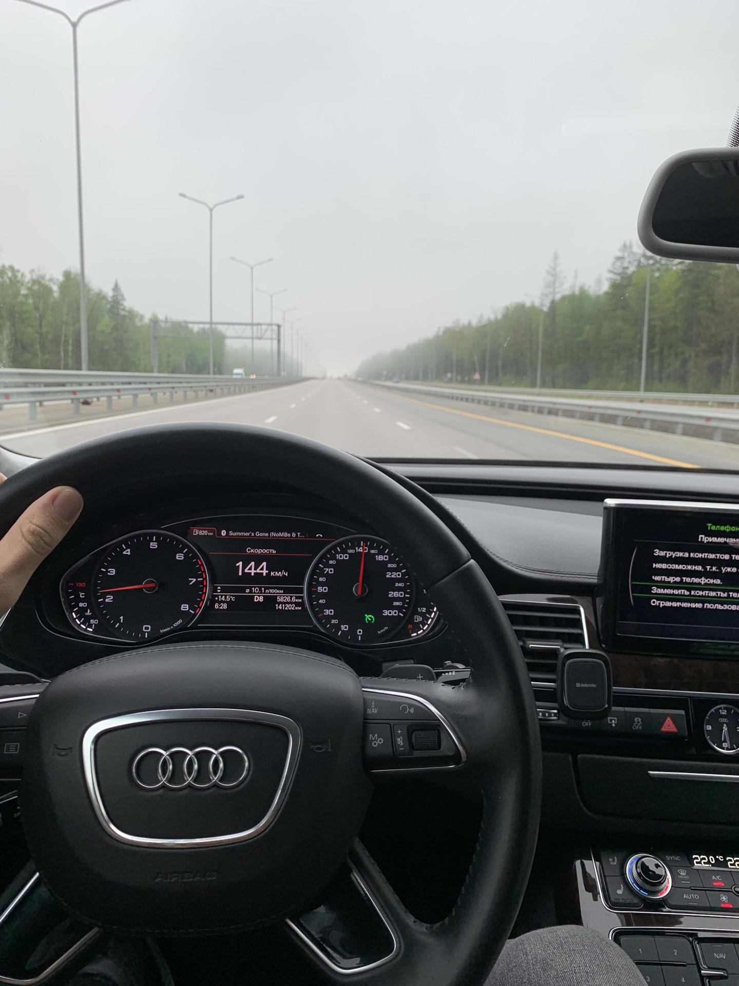 Машины страшилки» — Audi A8 (D4), 3 л, 2014 года | поломка | DRIVE2