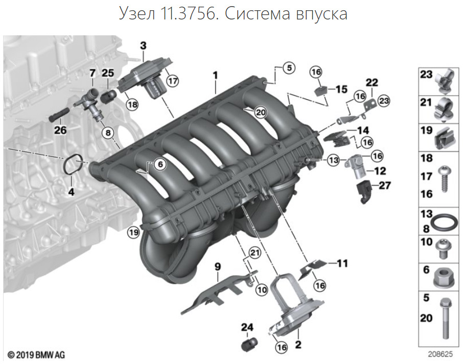 11 61 2 7