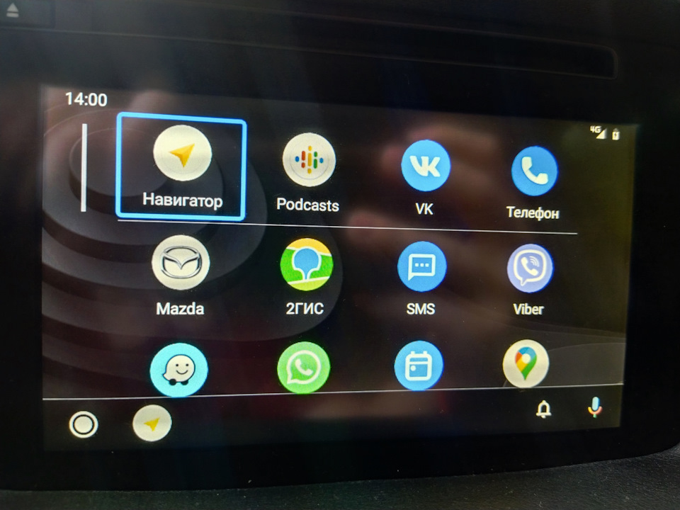 Яндекс навигатор в андроид авто и карплей! — Mazda CX-5 (2G), 2,5 л ...