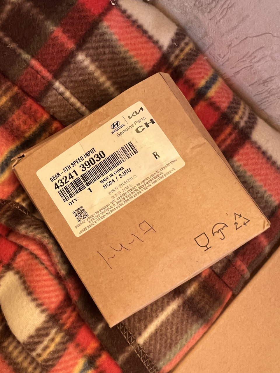 4324139030 шестерня 5-й передачи — 14000₽ — KIA Sportage (2G). Запчасти на фото: 4324139030