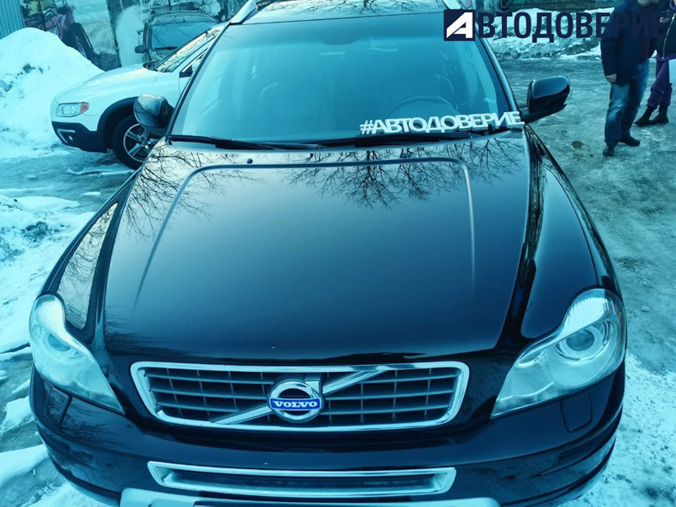 Автоподбор Volvo — Автодоверие на DRIVE2