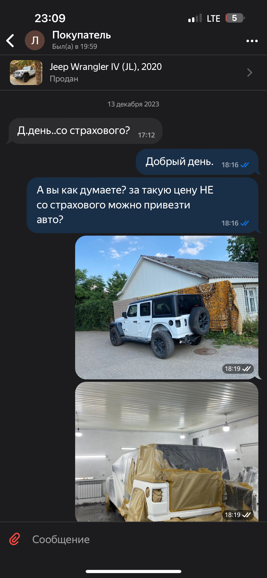 Немного юмора и продажа! — Jeep Wrangler (JL), 3,6 л, 2020 года | продажа  машины | DRIVE2