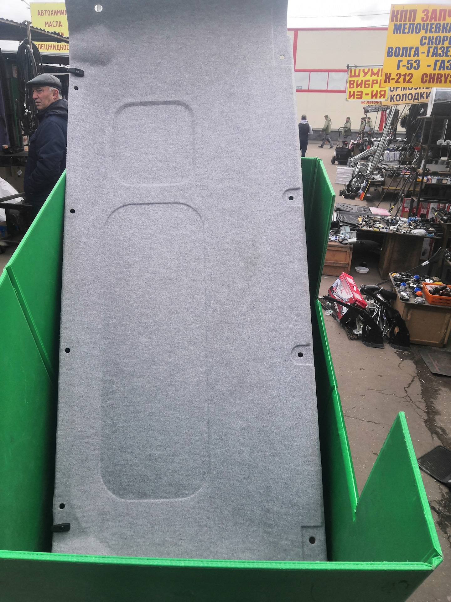 Черная Веста Фото На Дисках – Telegraph