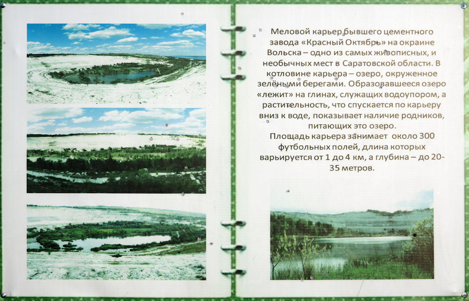 иргиз водопады для чего. Смотреть фото иргиз водопады для чего. Смотреть картинку иргиз водопады для чего. Картинка про иргиз водопады для чего. Фото иргиз водопады для чего иргиз водопады для чего. Смотреть фото иргиз водопады для чего. Смотреть картинку иргиз водопады для чего. Картинка про иргиз водопады для чего. Фото иргиз водопады для чего