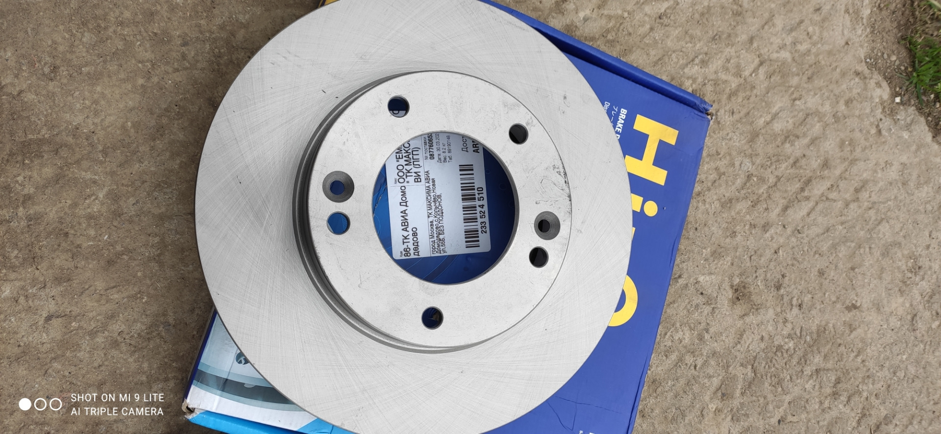 Киа Соренто 1 3.3 замена передних тормозных дисков