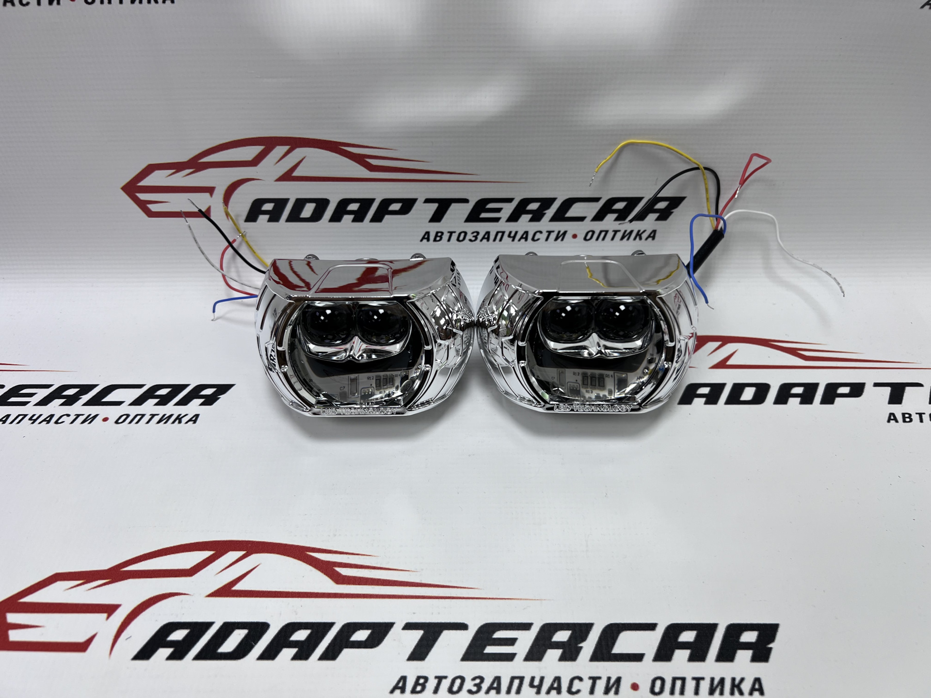 Декоративные маски для линзы Aozoom B-13 — Adaptercar.ru на DRIVE2
