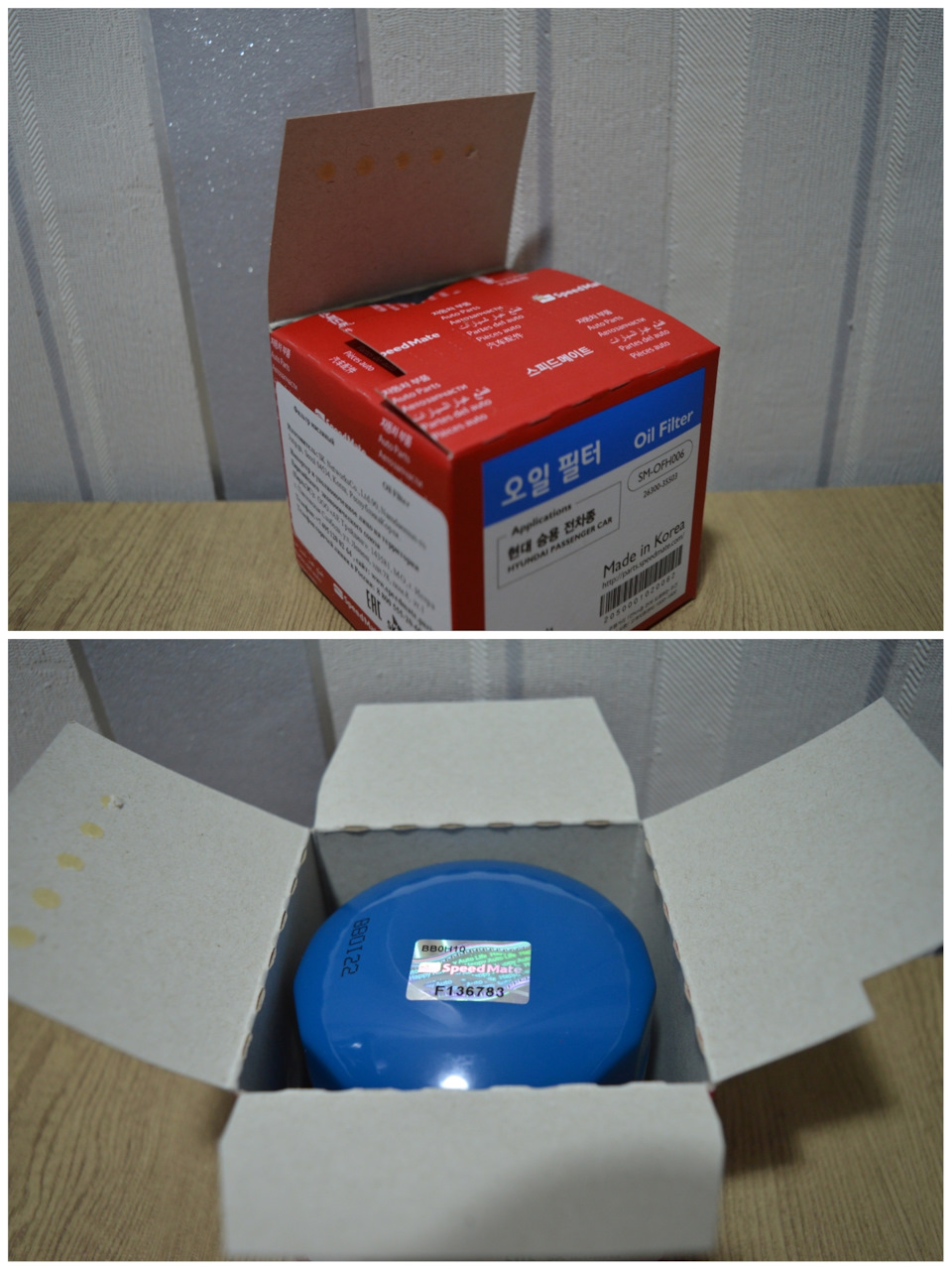 Сверху коробка заклеена. На корпусе имеется голограмма и данные о дате изготовления. — Hyundai Solaris (1G)