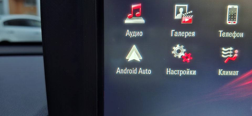 В авто — Opel Mokka (1G)