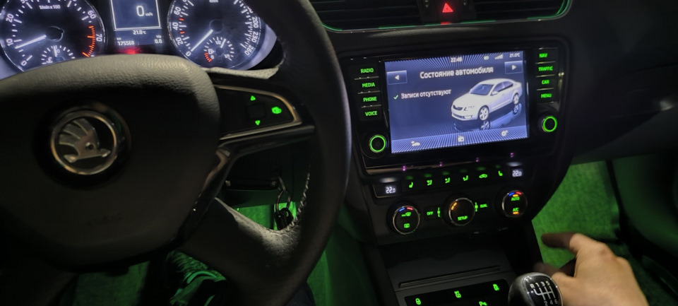 1 лёгкое нажатие кнопки ESС/ASR — Skoda Octavia A7 Mk3
