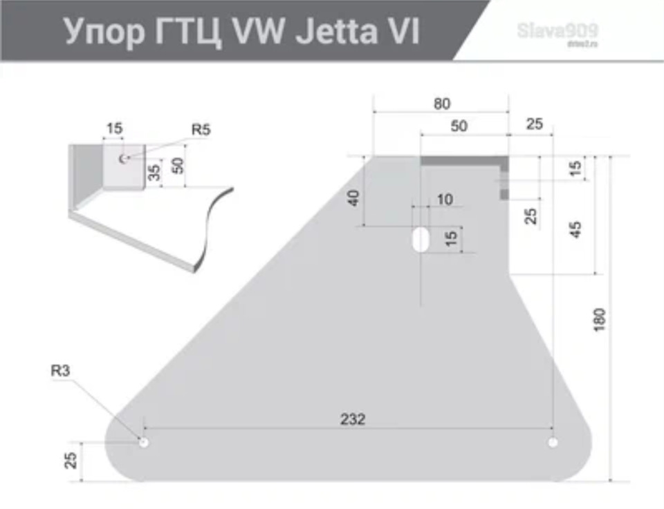 Упоры под домкрат VAG, Упор ГТЦ, Присадка VAG. — Volkswagen Jetta VI, 1 ...