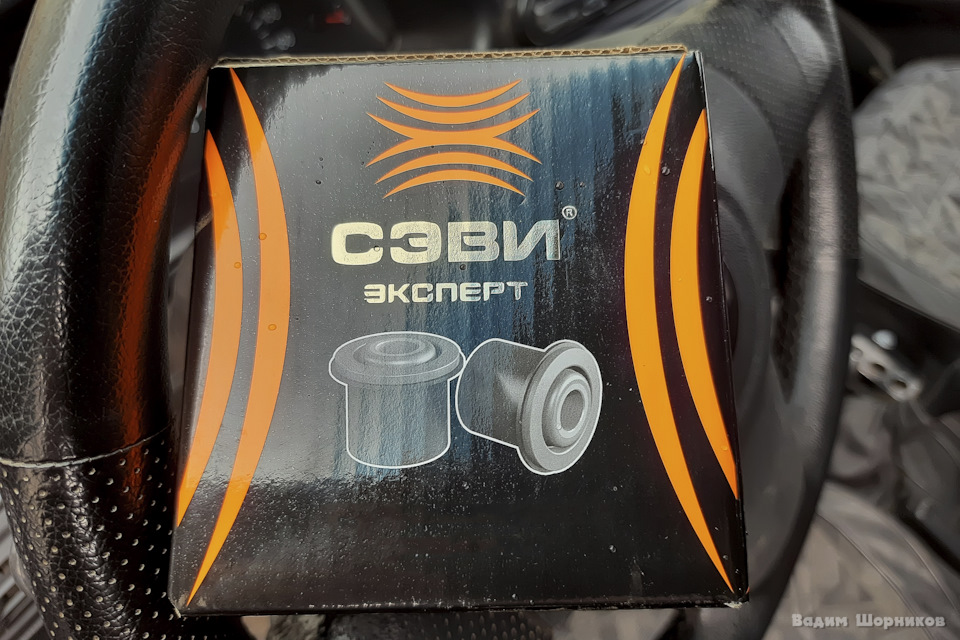 Замена сайлентблоков верхних рычагов и левого наружного ШРУСа ...