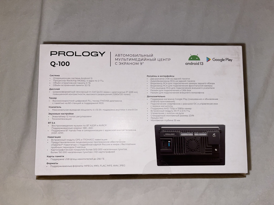 Фото в бортжурнале Hyundai Accent (2G)