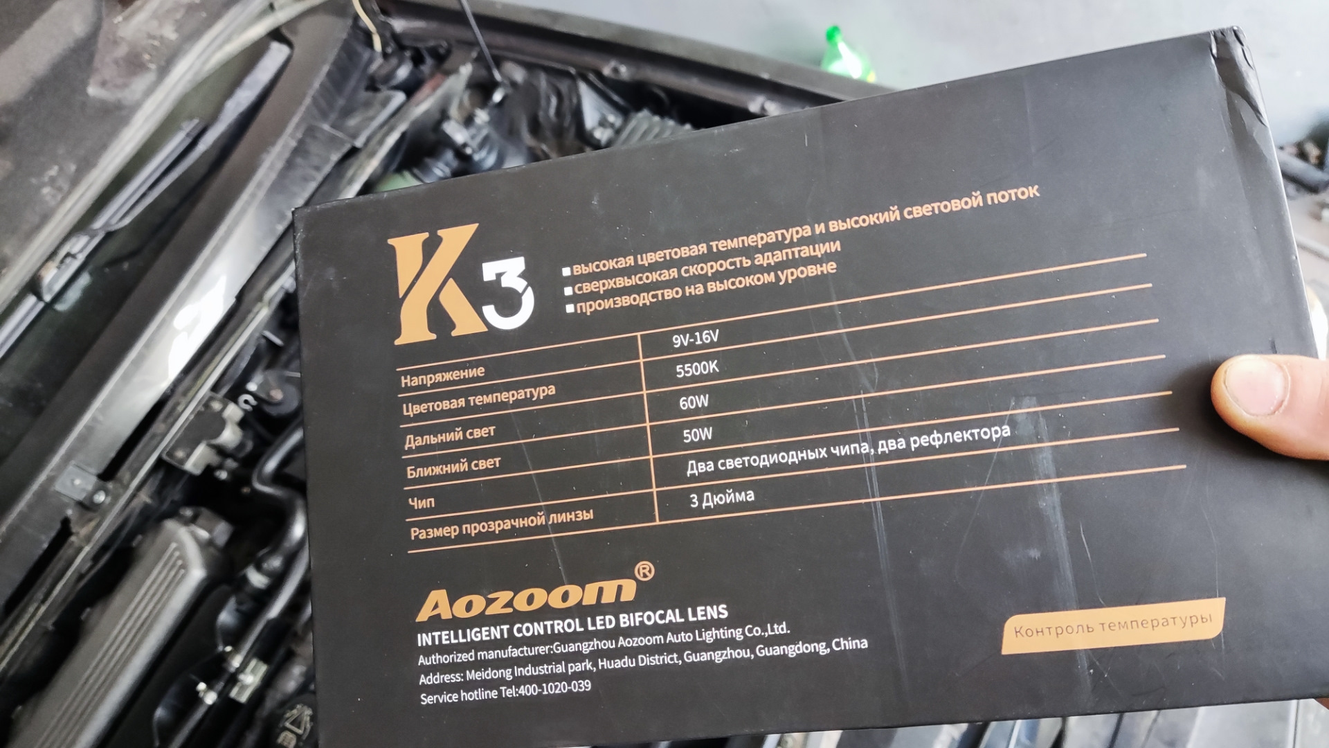 Bi led aozoom dragon. Aozoom k3 Dragon. Aozoom k3 Dragon Knight dk200. Линзы Aozoom k3 Dragon Knight dk200. Aozoom Dragon Knight k3.