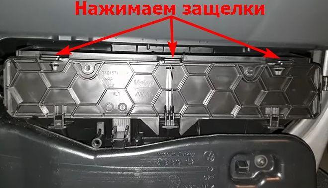 Как поменять салонный фильтр шкода а7