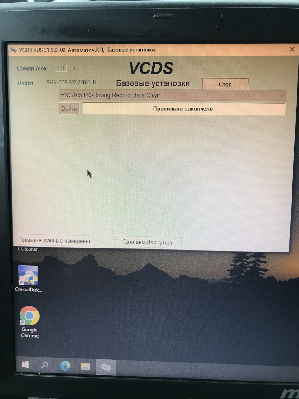 Замена дополнительного насоса ОЖ Туарег нф 3.6 — Volkswagen Touareg (2G ...