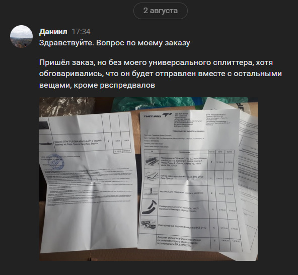 Фото в бортжурнале LADA Приора седан