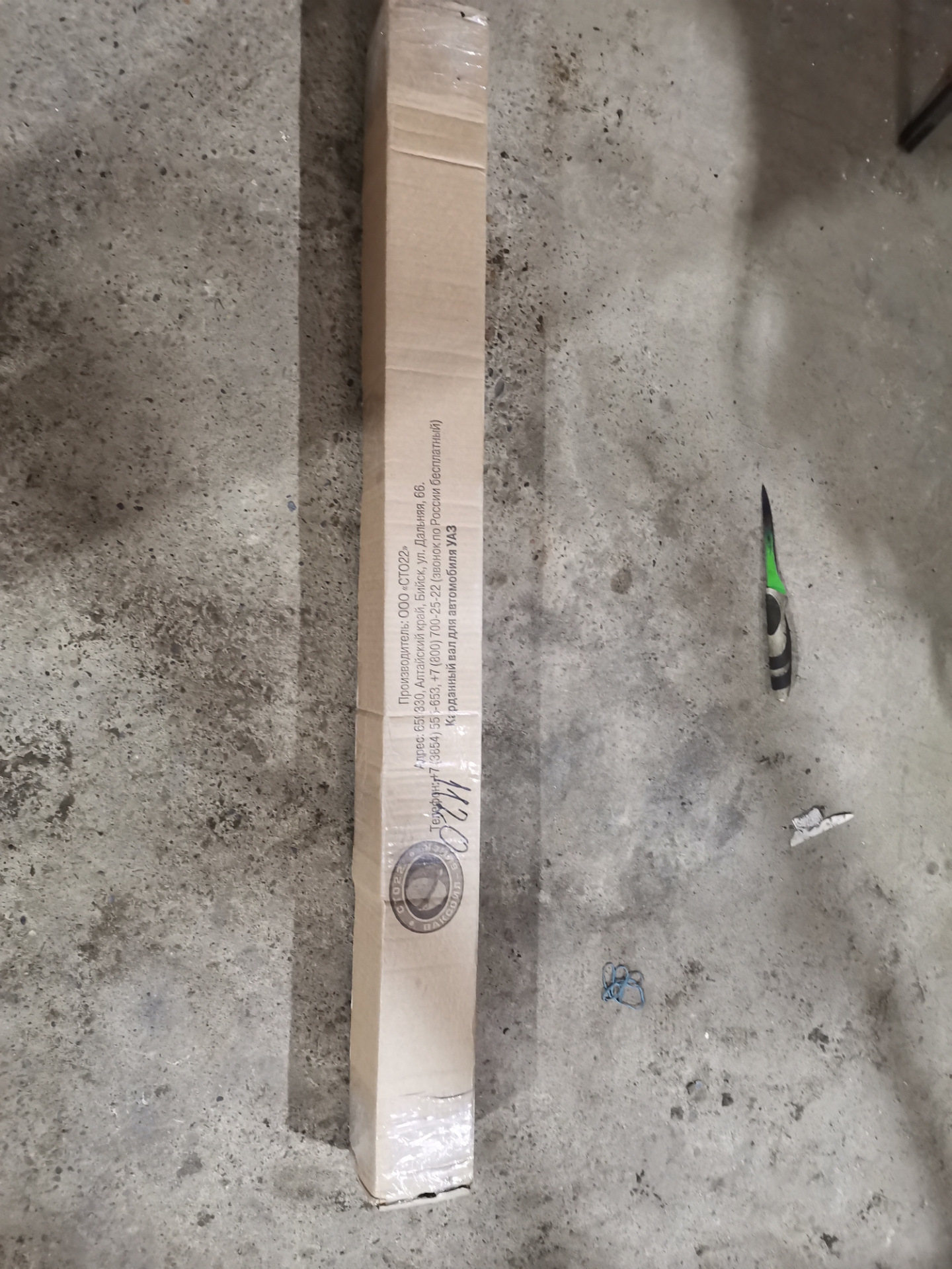 Кардан Ваксойл — УАЗ Patriot, 2,7 л, 2015 года | запчасти | DRIVE2