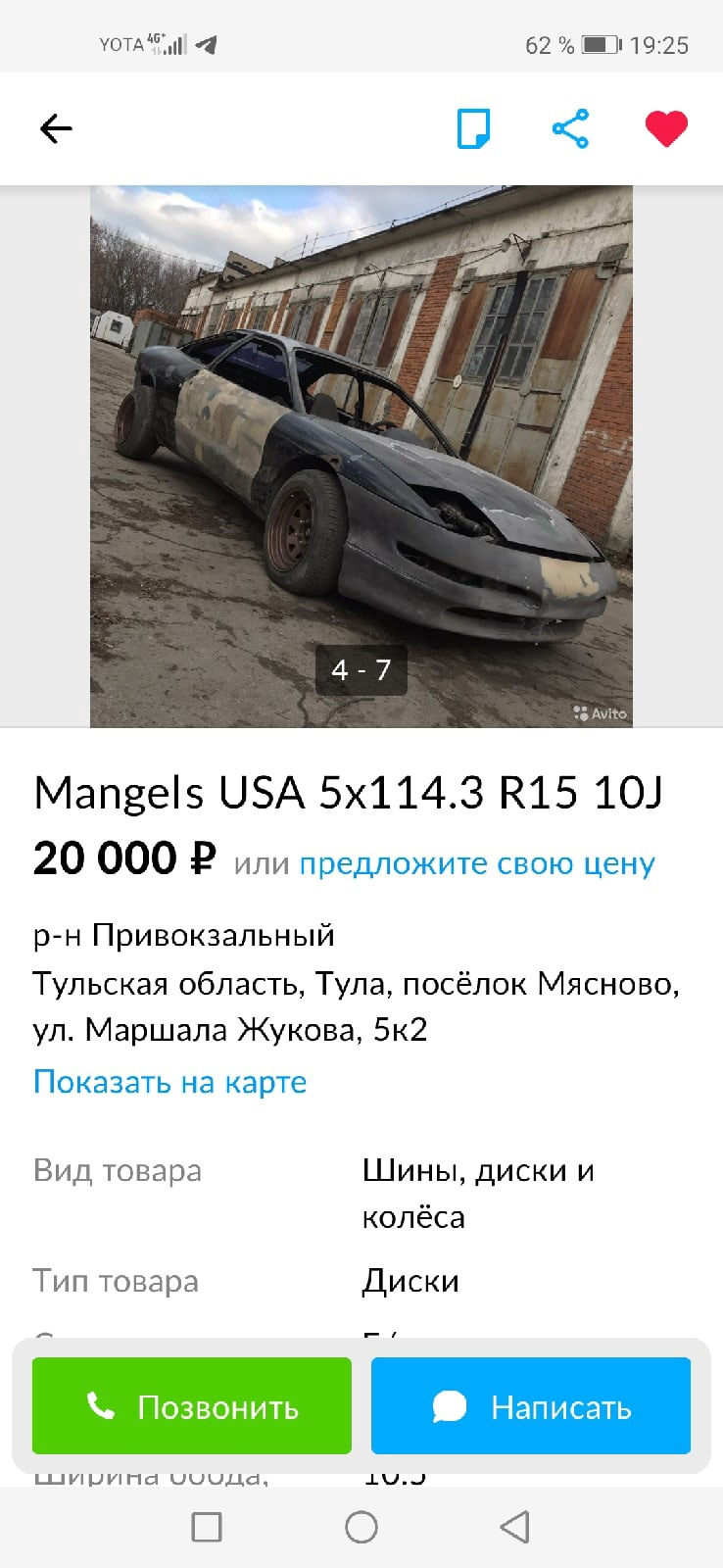 Кидалово=( ? — Volkswagen Taro, 2,4 л, 1989 года | другое | DRIVE2