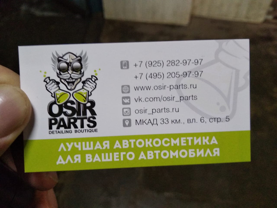 Антидождь — Ford Focus Wagon I, 1,6 л, 1999 года | стайлинг | DRIVE2