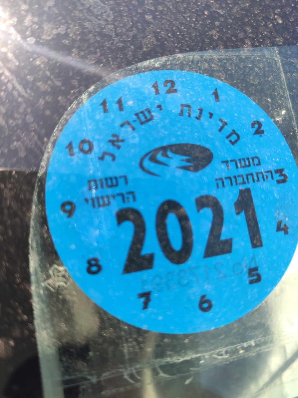 Техосмотр 2021 — Mitsubishi Lancer Sportback, 1,8 л., 2011 года