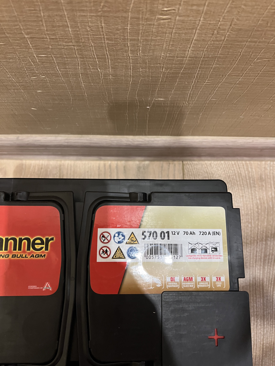 Акб на тойота ист 1. 61 21 7 604 822 аккумулятор. Логотипы для сервиса аккумуляторов. Акб сервис аккумуляторы. Акб сервис аккумуляторы.