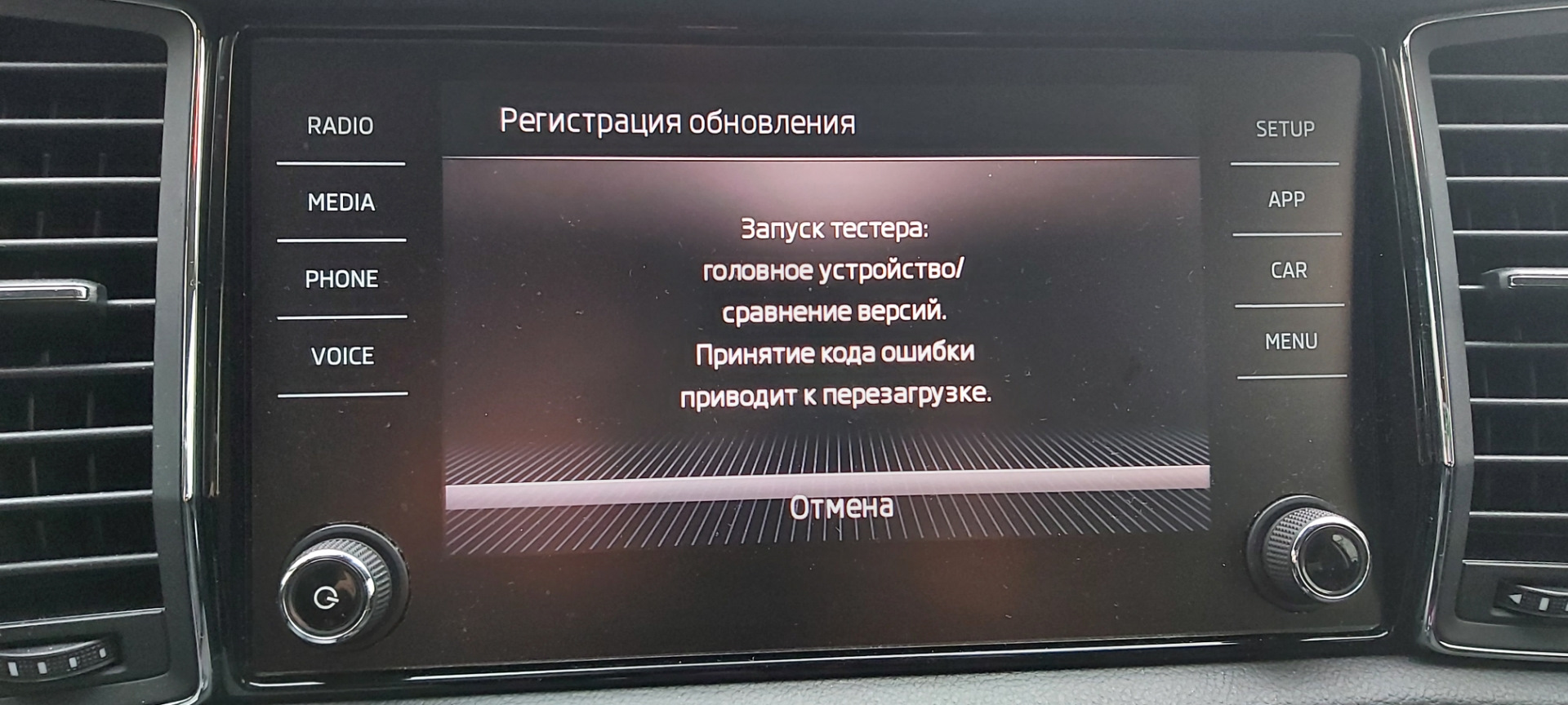 Обновил Bolero — Skoda Kodiaq, 1,4 л, 2019 года | электроника | DRIVE2