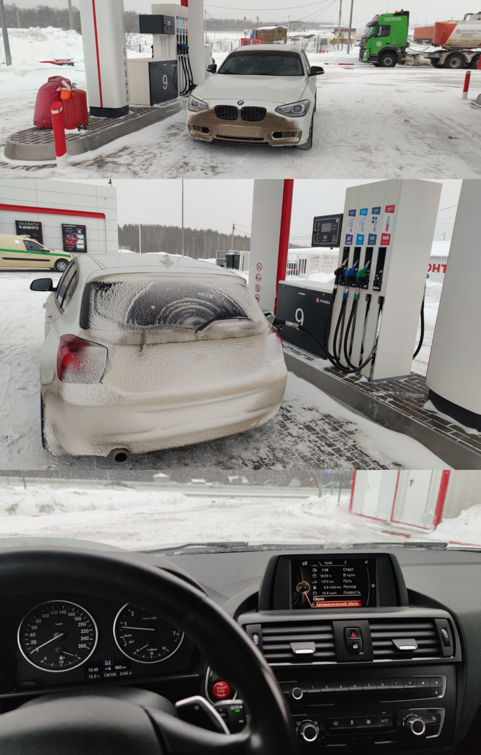 Москва — Сургут… Эвакуатор — BMW 1 series (F20), 1,6 л, 2012 года | визит  на сервис | DRIVE2