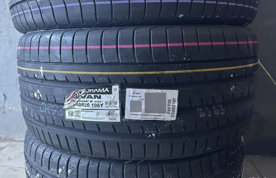 Шины лето спорт