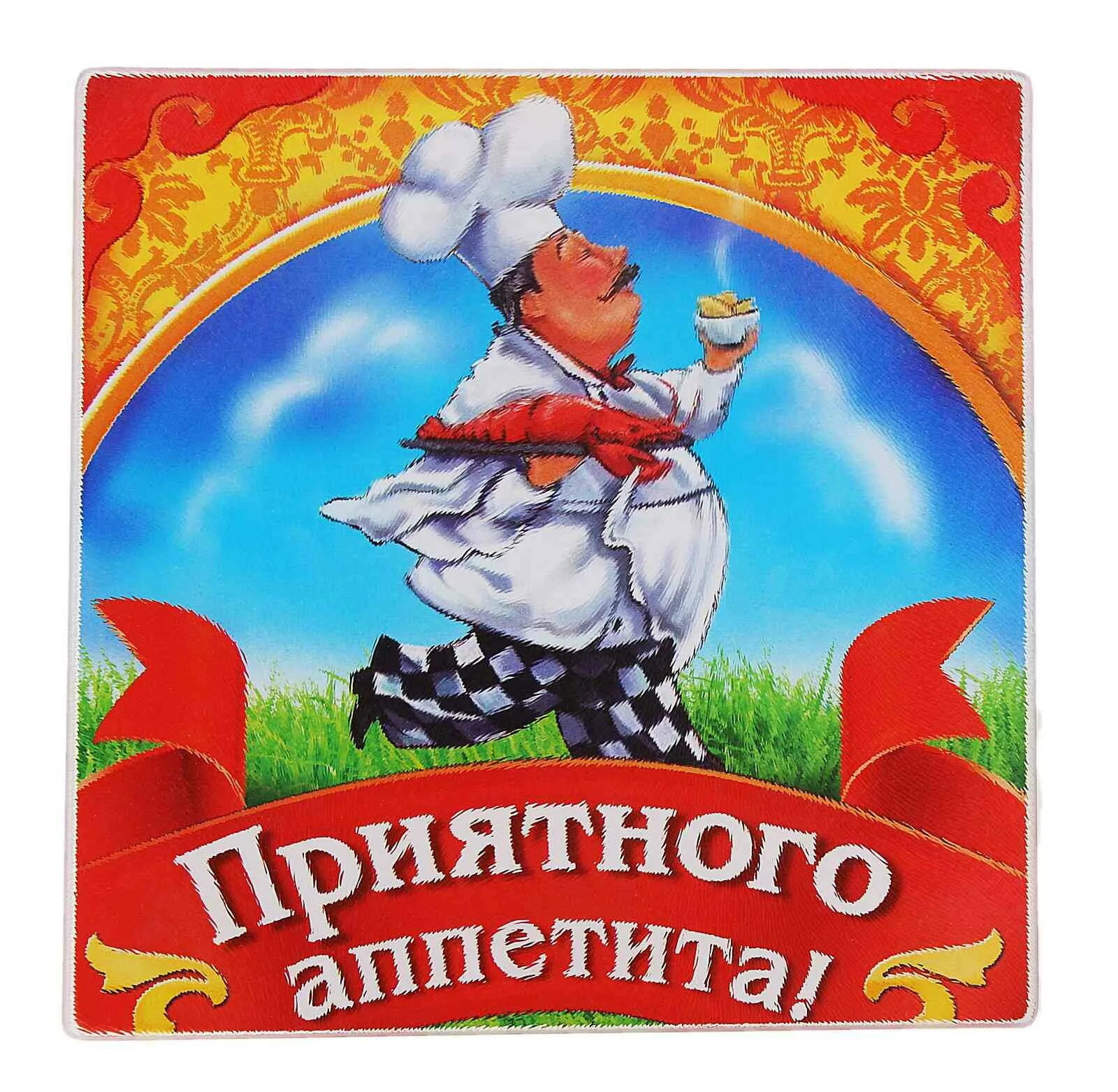 Вкусного обеда и приятного аппетита картинки