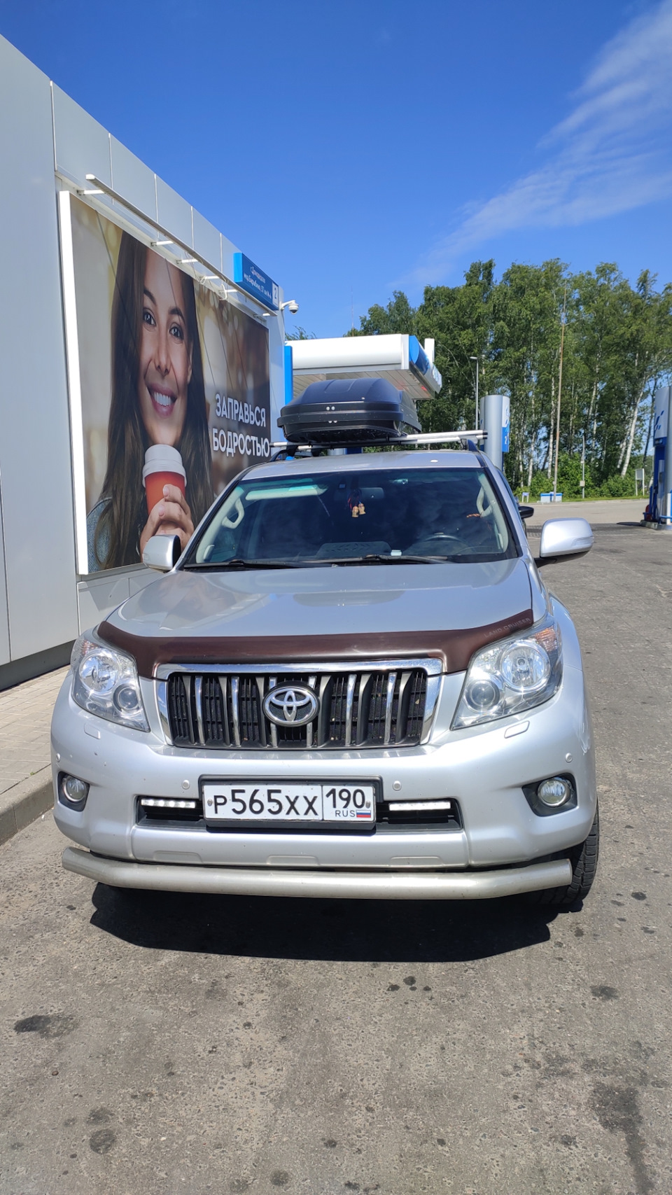 На юга!))) — Toyota Land Cruiser Prado 150-series, 3 л, 2010 года | просто  так | DRIVE2