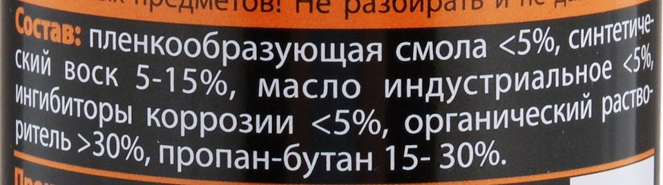 Мовиль на дно авто. Смотреть фото Мовиль на дно авто. Смотреть картинку Мовиль на дно авто. Картинка про Мовиль на дно авто. Фото Мовиль на дно авто