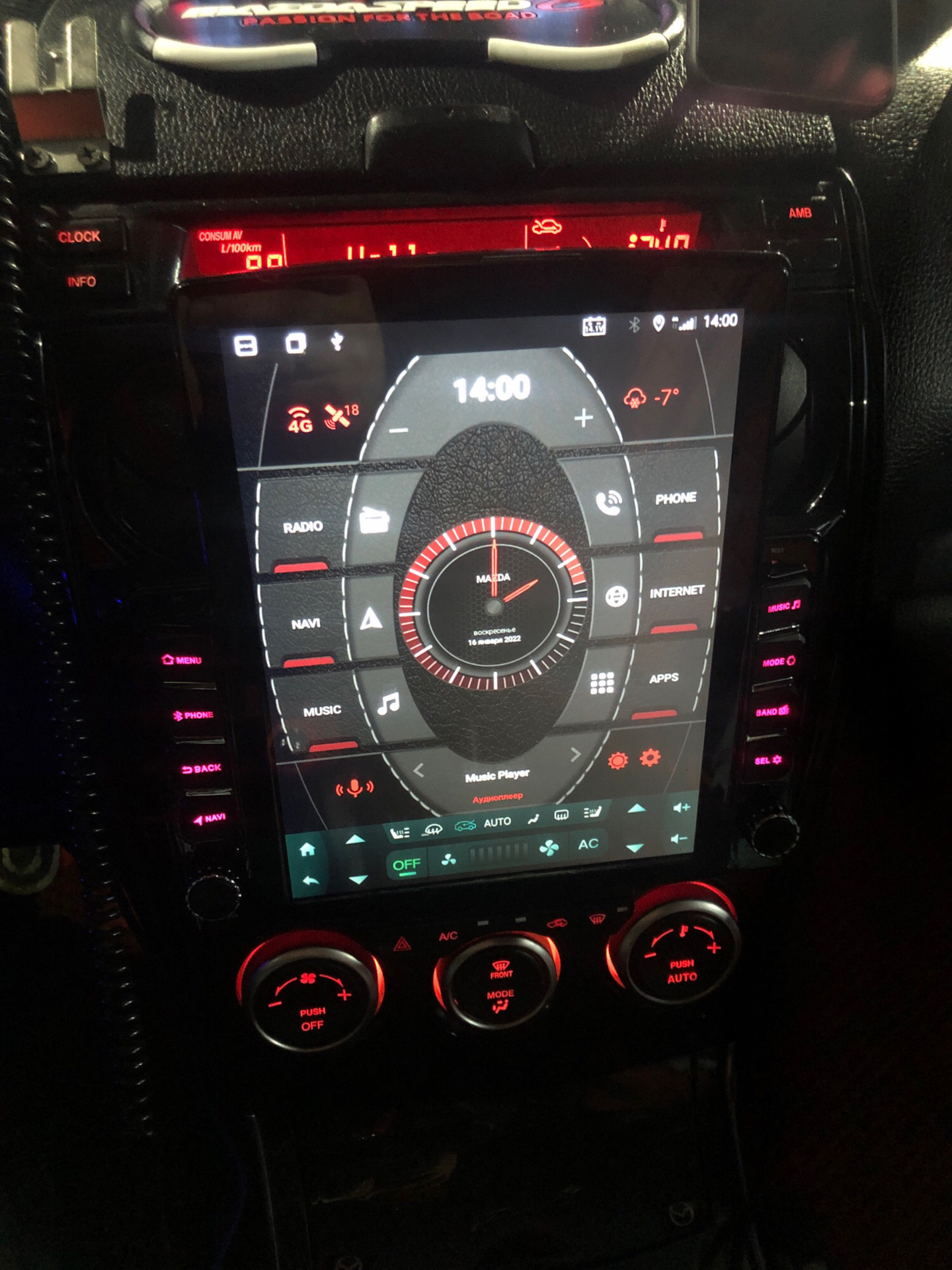 Магнитола — Mazda 6 (1G) GG, 1,8 л, 2006 года | автозвук | DRIVE2