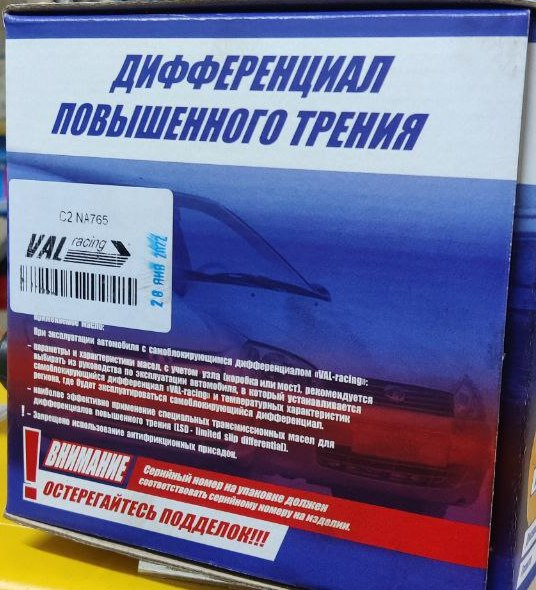 Фото в бортжурнале Lada Vesta SW Cross (1G)