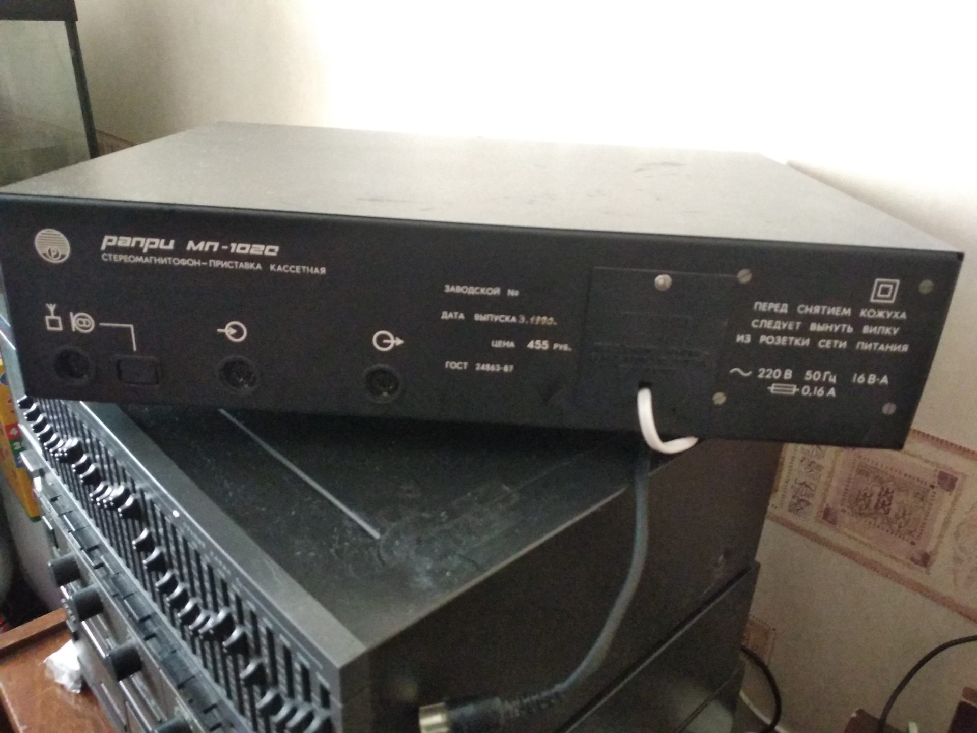 Рапри МП-102С — Сообщество «Клуб Почитателей Кассетных Магнитофонов» на ...