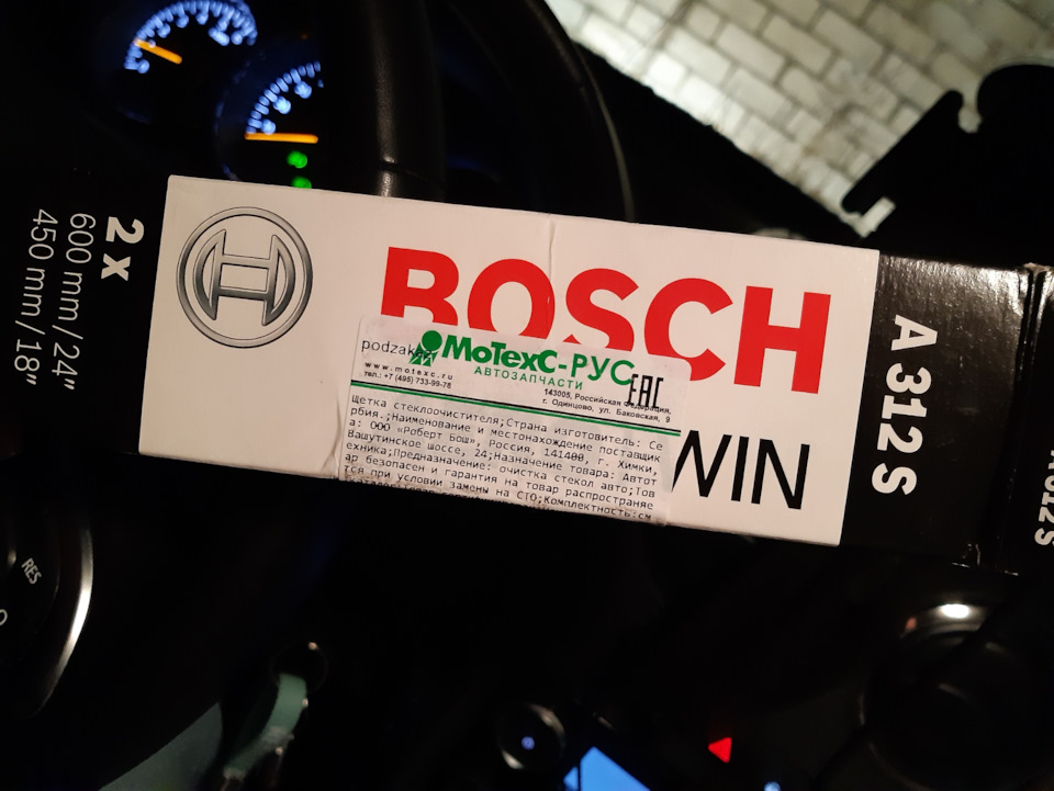 Купил щетки стеклоочистителя Bosch для Renault Duster — Renault Duster ...