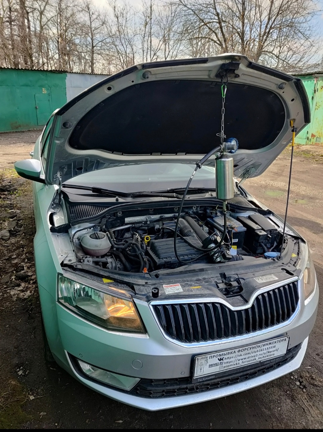 Мойка форсунок — Skoda Octavia A7 Mk3, 1,4 л, 2014 года | визит на сервис |  DRIVE2