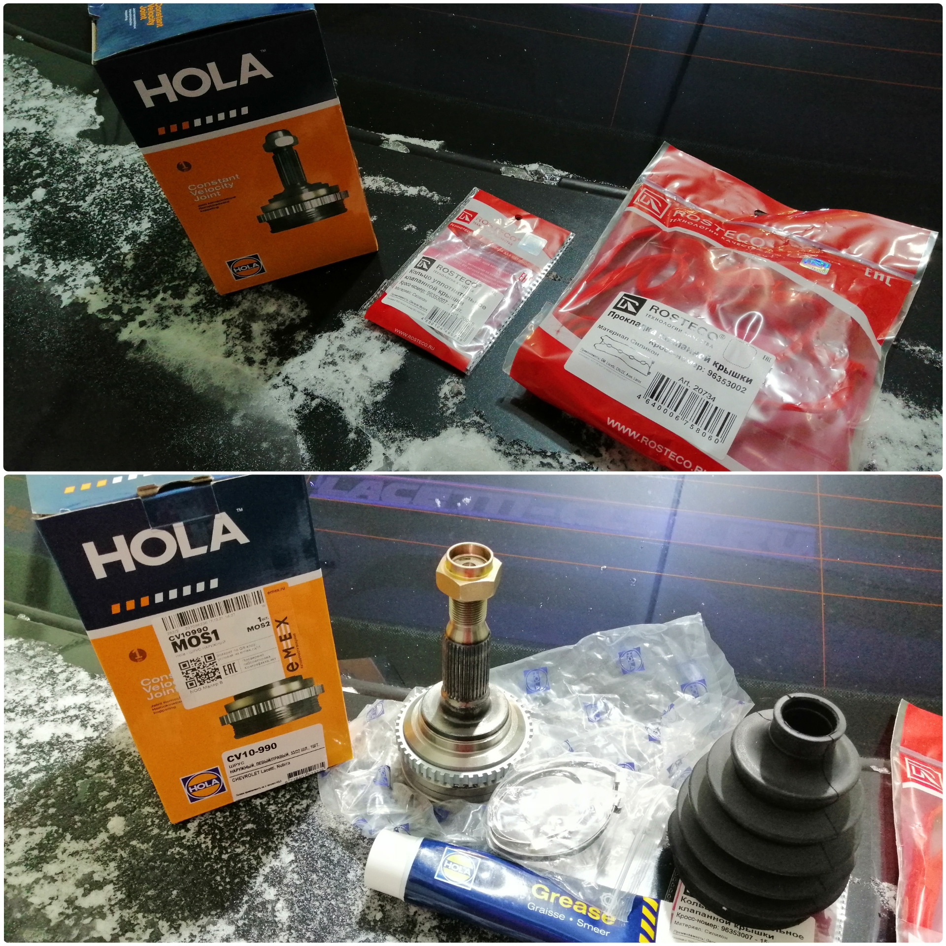 Ch12259 hola. Hola запчасти. Комплект сцепления hola s201. Hola запчасти. Hola запчасти отзывы.