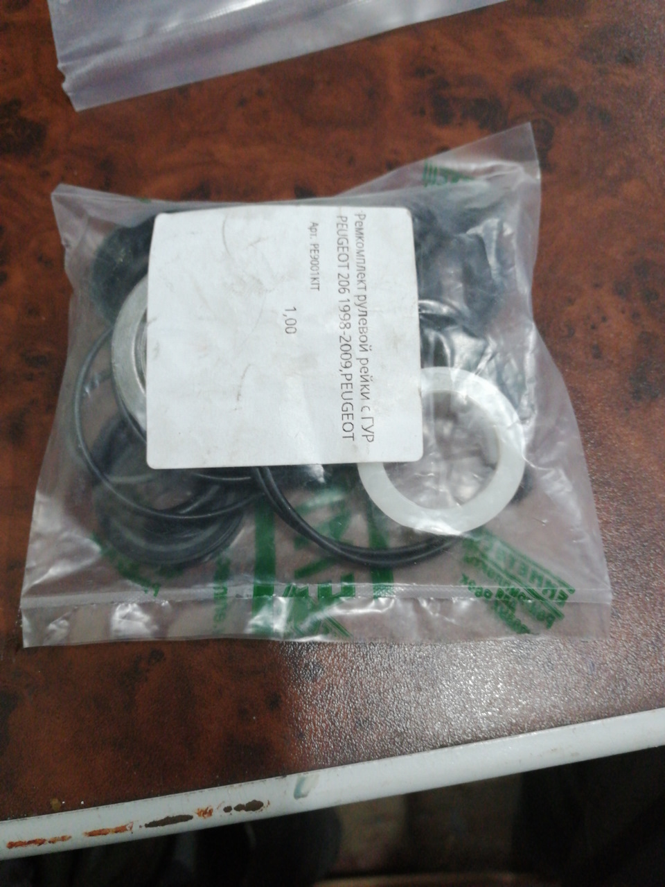 PE9001KIT Ремкомплект peugeot 206 1998-2009 EMMETEC | Запчасти на DRIVE2
