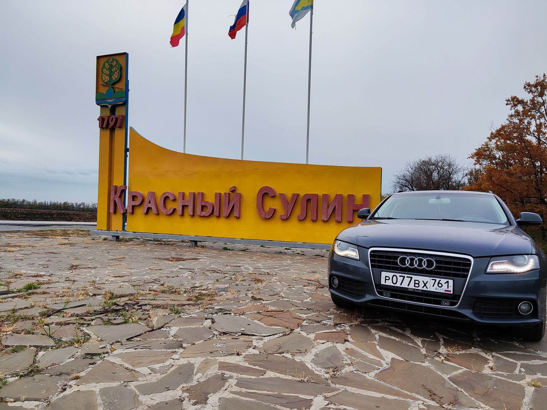 Обновочки) — Audi A4 (B8), 2 л, 2008 года | электроника | DRIVE2