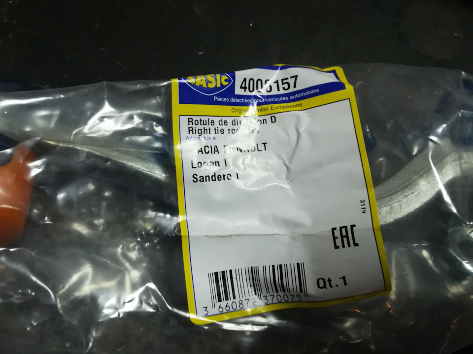 Фото в бортжурнале Renault Logan (1G)