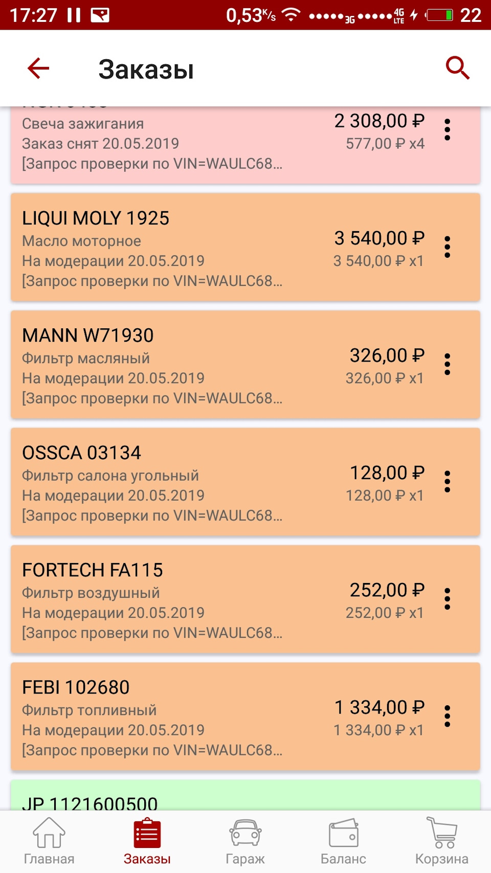 Очистка кузова "синей глиной" — Volkswagen Polo Sedan, 1,6 л, 2013 года ...